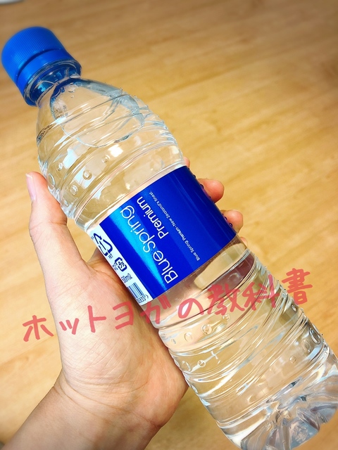 アズ（AS）御影店ホットヨガ体験口コミ１.JPG