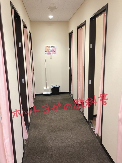 アズ（AS）御影店ホットヨガ体験口コミ４.JPG