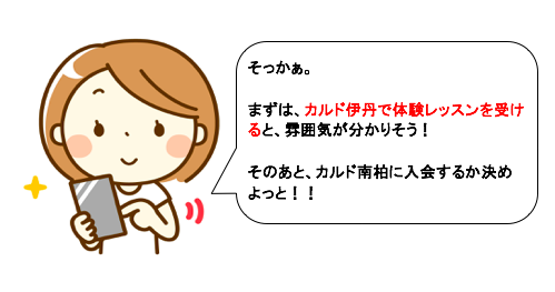 カルド川西３.png