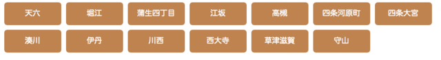 カルド川西４.png