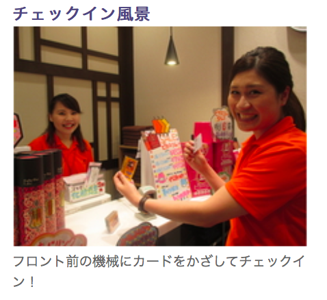 カルド安い.png