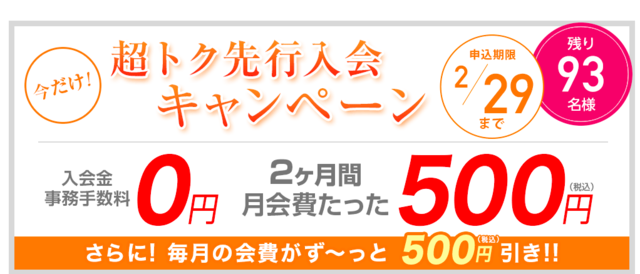 スクリーンショット 2020-02-14 12.21.20.png