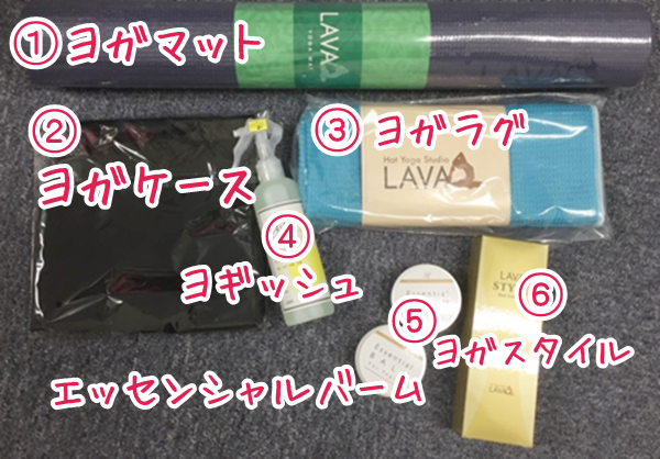 アウトレットセール 特集 LAVA ヨガ スターター6点セット sushitai.com.mx